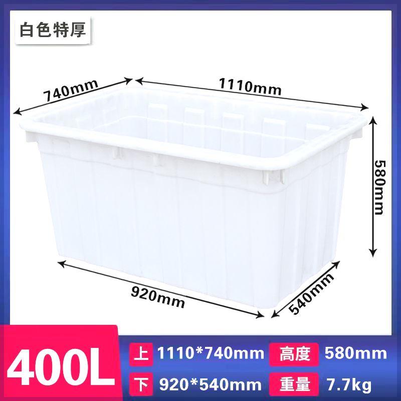 加厚牛筋塑料水箱水产家用大容量养殖养鱼养龟槽环保长方形周转箱