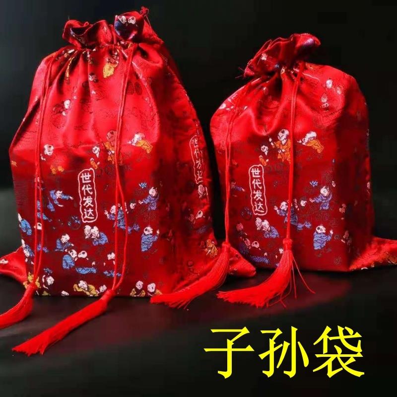 结婚嫁妆喜庆子孙袋百子图子孙兴旺代代相传新娘拿手袋前代后代袋