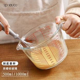 高硼硅玻璃刻度量杯耐高温厨房烘焙工具家用毫升量面 面食品用计