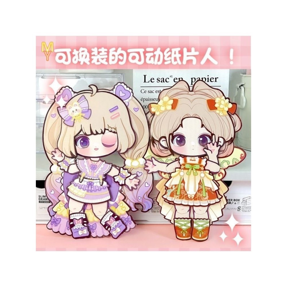 纸偶人波提卡可动换装人偶贴纸书可爱女孩切换装创意少女心安静书
