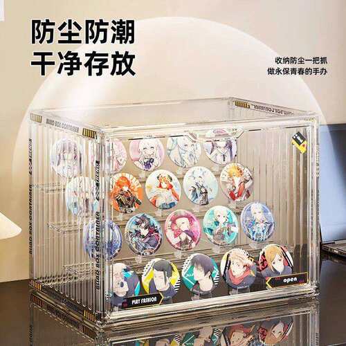 吧唧收纳盒展示架谷子徽章纪念币奖牌章阶梯式立牌放小痛柜亚克力