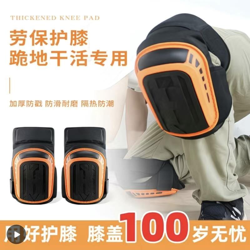 3d爬行护膝跪地加厚加大码防摔锻炼腰椎成人爬行神器直播老师推荐