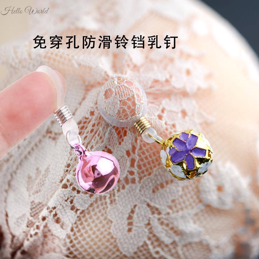 。乳环免打孔铃铛女士不穿孔环乳钉夹性感乳夹拉长防过敏男阴环胸