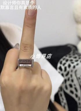 FUCK反对一切戒指可翻转切换心情状态开口可调节解压指环恶搞玩具