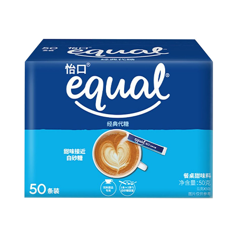 怡口equal代糖经典款0脂肪咖啡奶茶小包装旅行糖食用糖1g*50整箱