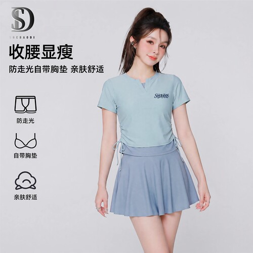 大码裙式分体泳衣女遮肚显瘦运动