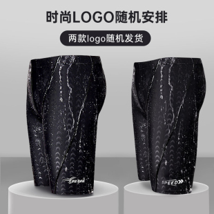 宽松成人沙滩温泉泳装 男士 有抽绳防尴尬五分大码 防尴尬平角裤 泳裤