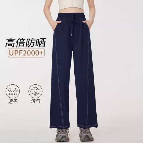 瑜伽喇叭裤宽松跑步健身长裤女