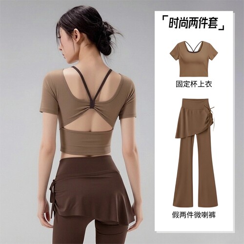 瑜伽服蝴蝶美背固定杯减震聚拢弹力速干普拉提健身跑步短袖套装女