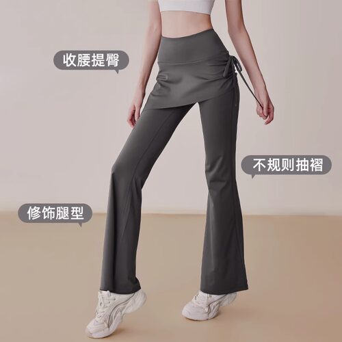 瑜伽喇叭裤假两件防尴尬健身长裤