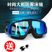 新款 大框电镀透明成人近视防水防雾泳镜男女平光游泳专业眼镜护目