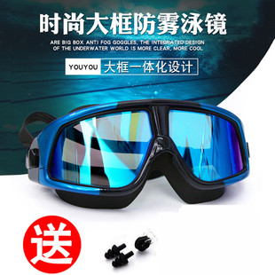 新款 大框电镀透明成人近视防水防雾泳镜男女平光游泳专业眼镜护目