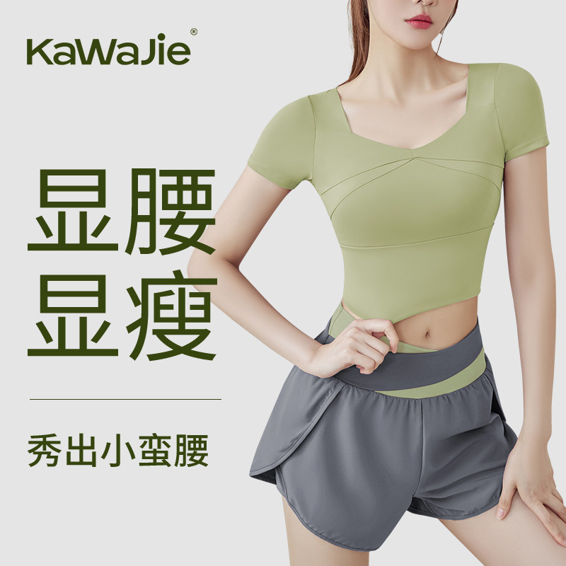 瑜伽运动套装女士夏季带胸垫外穿瑜伽服专业跑步健身紧身短袖短裤