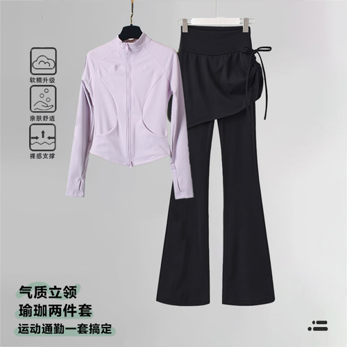 纯色休闲立领瑜伽运动跑步瑜伽服
