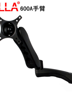 ZILLA奇朗600A高端金属手臂摇臂升降电脑显示器支架
