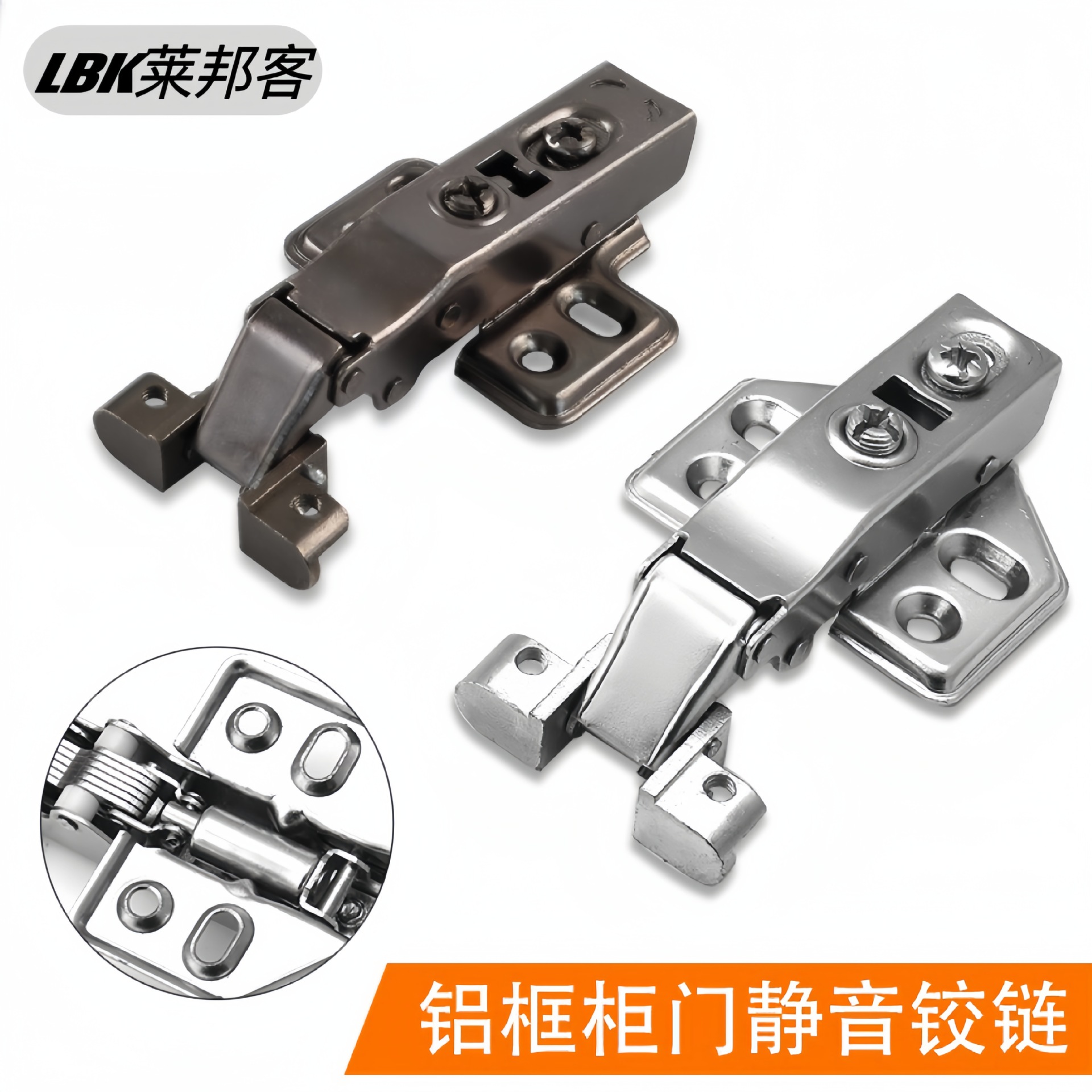 .框门铰链阻尼液压缓冲枪黑铝窗玻璃门铰链烟斗铝框铰链飞机合页