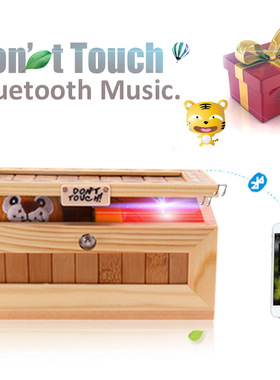 小老虎 语音款 无聊的盒子 Useless  Box无用的盒子 蓝牙音乐盒子