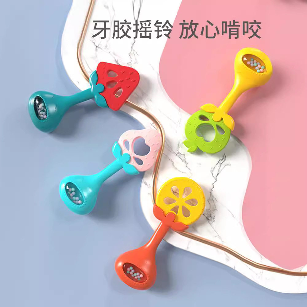 新生婴儿宝宝水果摇铃牙胶棒二合一益智玩具水煮磨牙男女孩0-1岁图片