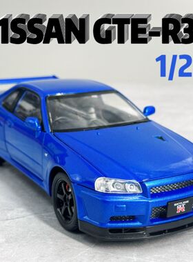 GTR34跑车合金车模1:24儿童男孩玩具车摆件仿真汽车模型