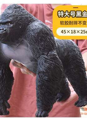 金刚大战哥斯拉大猩猩模型软胶动物摆件儿童玩具野生动物玩偶仿真