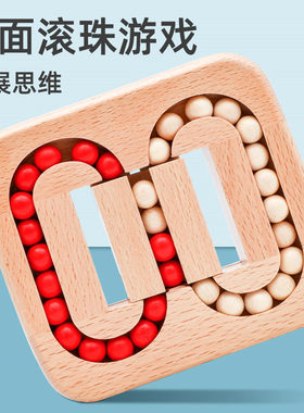 平面滚珠孔明锁鲁班锁 成人解环解锁 儿童智力迷宫烧脑玩具机关盒