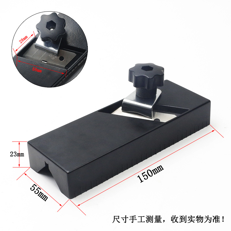 .手动聚酯纤维吸音板倒角器工程塑料刨子石膏板修边45度刨工具