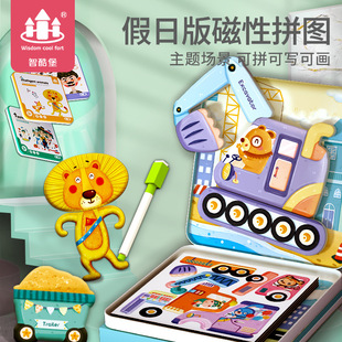 磁性贴动物铁盒拼拼乐拼图交通工具儿童益智早教启蒙礼物