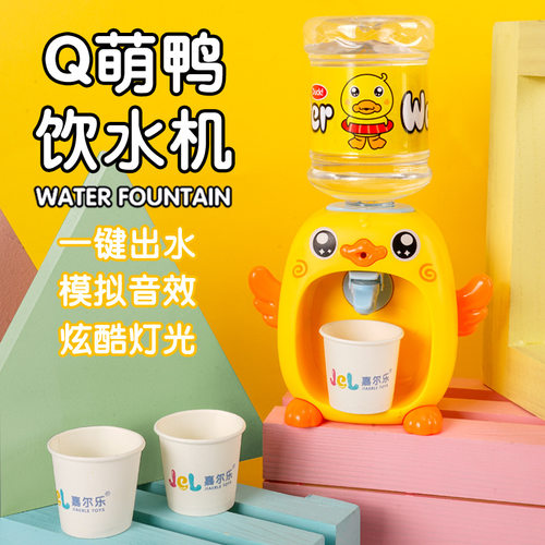.趣味饮料机 儿童过家家玩具套装 夏季厨房新款儿童饮水机