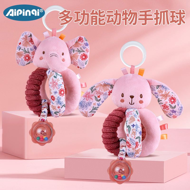 .ipinqi新款婴儿多功能手抓球 宝宝响铃玩具益智早教动手能力培养