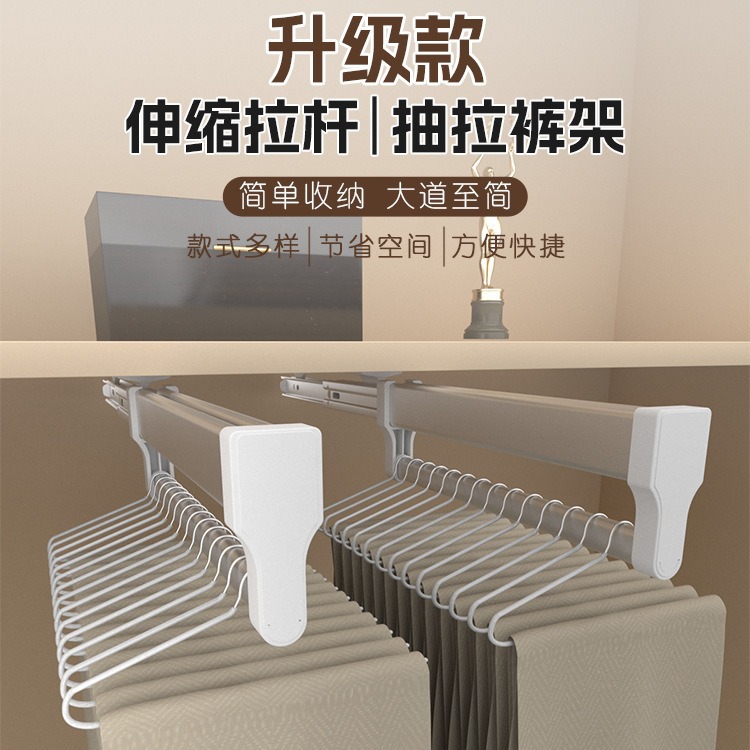 .拉拉宜居伸缩衣架衣柜顶装挂推拉挂收纳浅柜挂衣器家用省空间