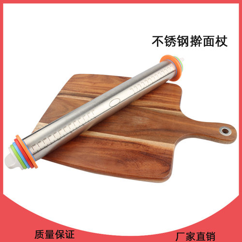.430不锈钢擀面杖带刻度擀面棍面粉棍压面杖DIY烘焙工具擀面杖