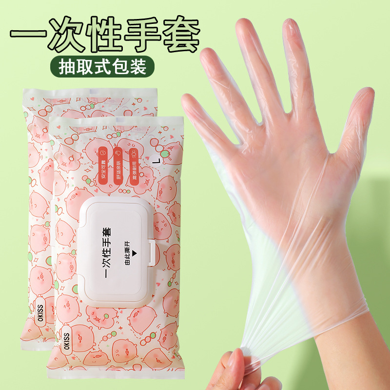 .pvc一次性加厚手套透明牙科烘焙食品零食手套袋装盒装整包