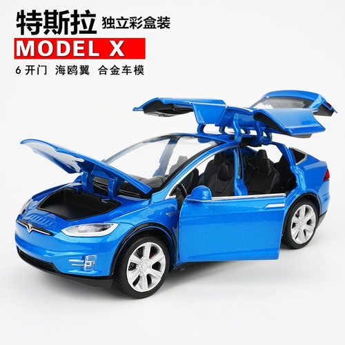 .宝思仑1:32特斯拉Model XS合金汽车模型仿真回力玩具小车现货