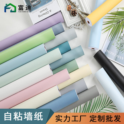 .迪壁纸60cm宽加厚墙纸自粘北欧风防水防油卧室客厅宿舍墙贴纯色