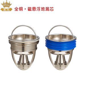 .悬浮地漏芯防臭防虫返水37-42mm孔径适用大排水量6防地漏封全铜