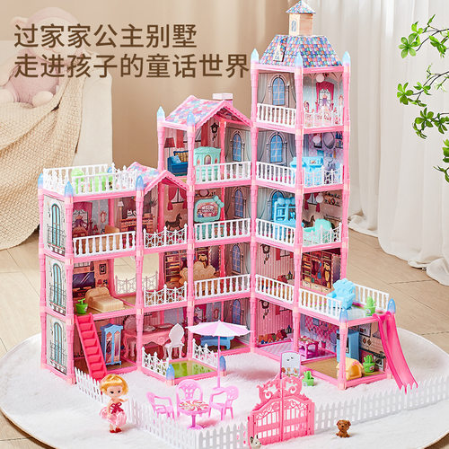 儿童过家家拼装公主城堡别墅玩具仿真家具模型娃娃屋女孩生日礼物