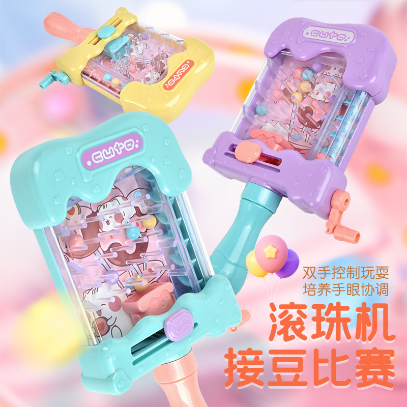 儿童接球机益智思维训练手眼协调亲子接豆豆游戏机赠品玩具