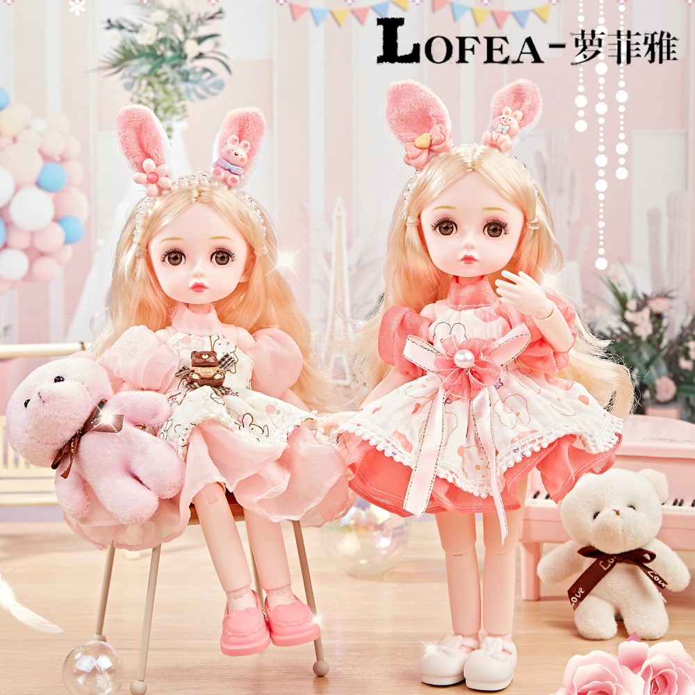 新款萝菲雅精致公主娃娃裙换装国风女孩发箍包包过家家美人鱼玩具