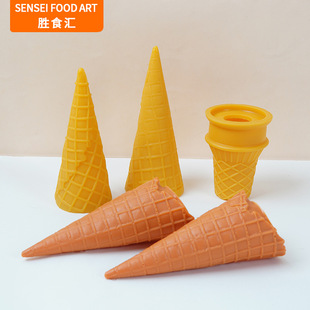 仿真空脆筒模型DIY手工制作仿真食玩配件粘土器皿假冰淇凌甜筒