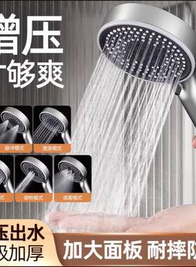 .用大出水粗孔花洒喷头淋浴莲蓬头浴室热水器增压花洒手持水龙头