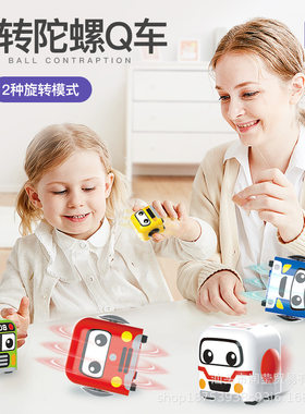 儿童玩具Q动方宝惯性车炫斗小车对战陀螺比比精灵新奇特指尖陀螺