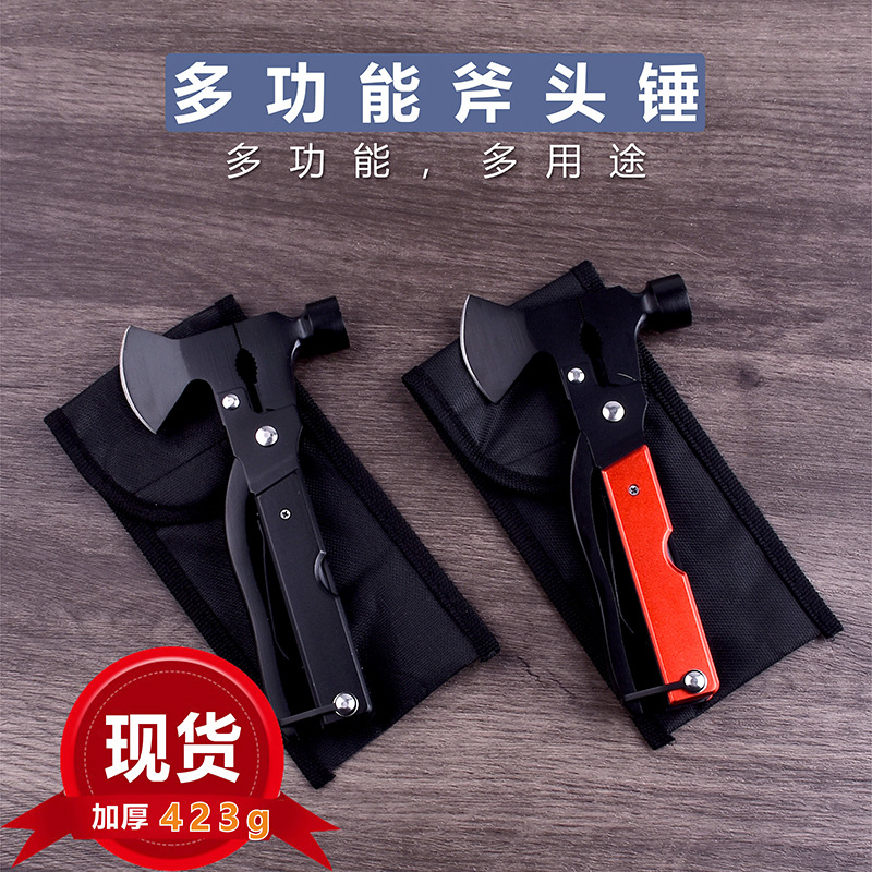 .现货多功能斧头锤可折叠汽车载救生锤应急破窗锤户外野营斧头锤
