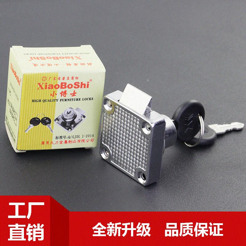 .小博士斜面自动抽屉锁 家具锁办公桌加长抽屉锁通开柜锁338-22AC