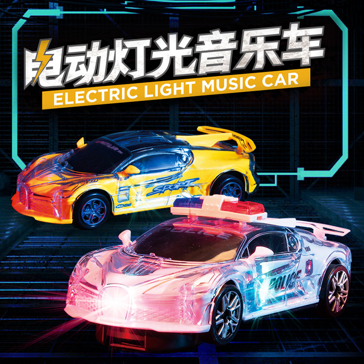 儿童电动万向轮玩具车男孩仿真惯性带灯光音乐小汽车跑车赛车模型