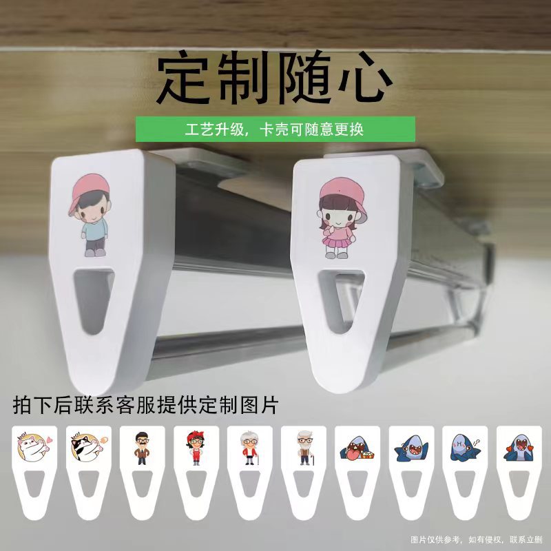 .拉宜居第三代伸缩裤架顶装挂衣器可打印前盖图案抽拉收纳挂裤抽