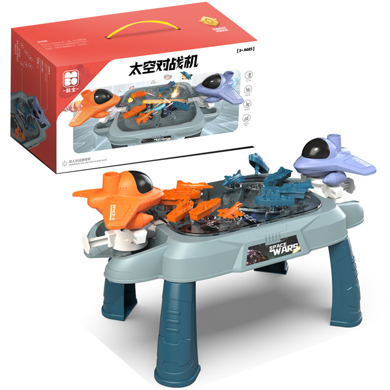 太空弹射对战桌面游戏玩具儿童亲子互动桌游双人对战弹珠游戏机