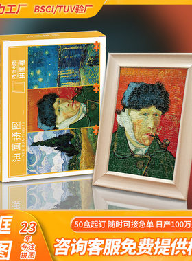 拼图成人高难度超难150片桌面口袋拼图成年带框儿童益智玩具