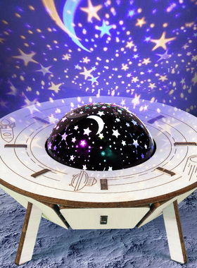 科学实验diy智能语音声控飞船星空灯儿童手工科技小制作发明套装