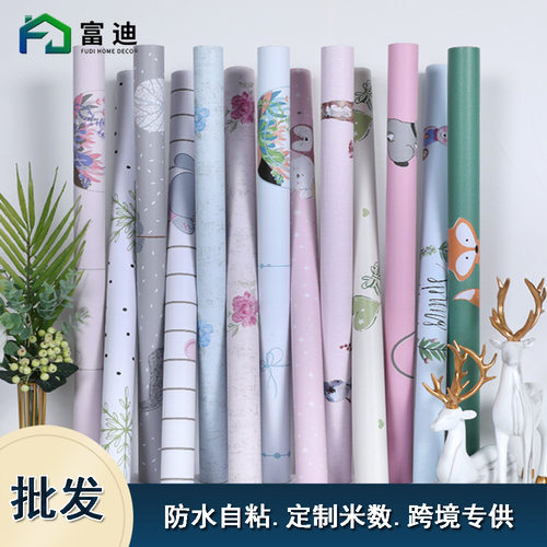 .卡通墙纸自粘PVC防水防潮壁纸可爱动漫儿童房间宿舍卧室背景墙贴