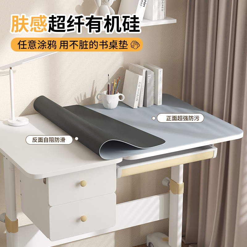 有机硅环保护眼学生书桌垫儿童学习桌专用写字台课桌布办公室桌布